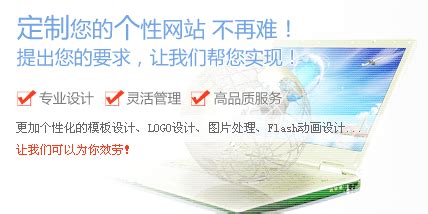 阳江企业网站建设服务公司