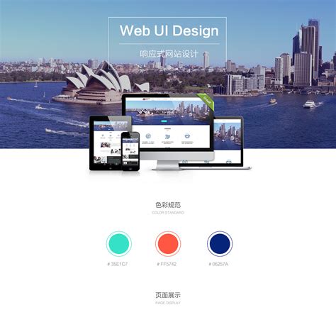 阳江企业网站设计