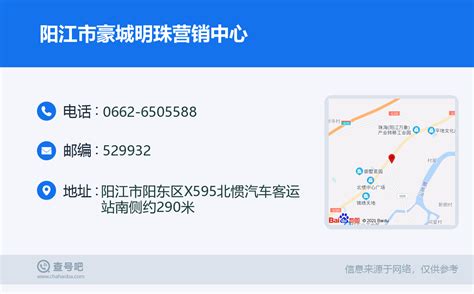 阳江市网站营销软件