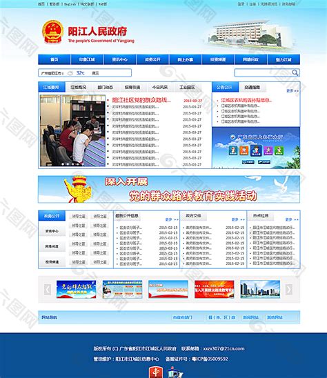 阳江正规网页设计在哪里