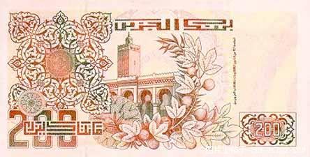 阿尔及利亚货币汇率