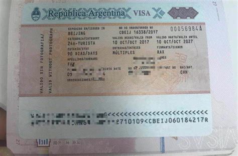阿根廷个人签证费用