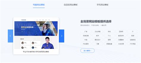陇南专业的网站搭建公司