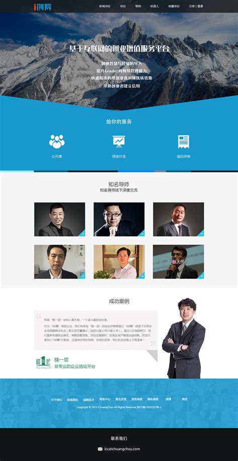 陇南公司网站设计