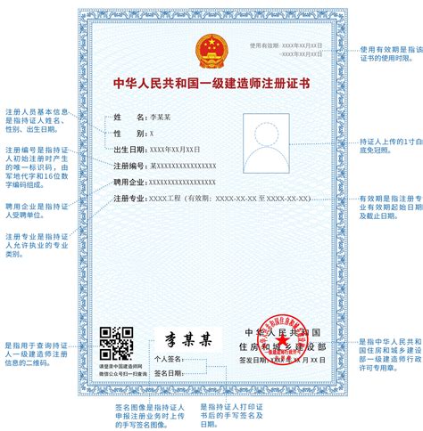 陕西注册电子证书