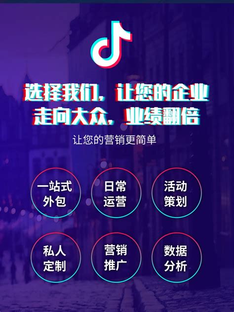 陕西省抖音营销运营推广方案排行