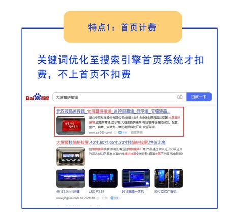 随州芜湖网站优化