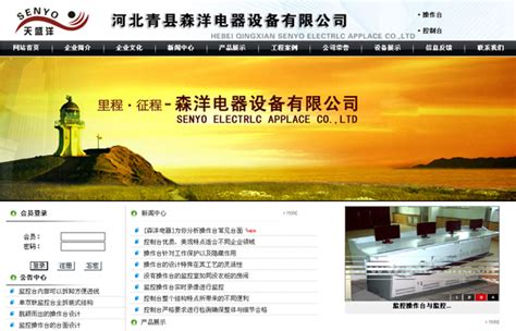 青县微型网站建设代理价格