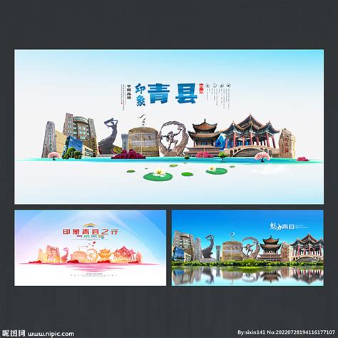 青县设计策划广告推广