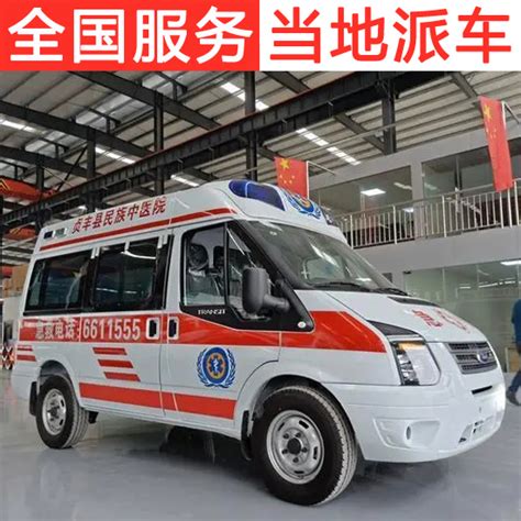 青岛救护车出租电话图片