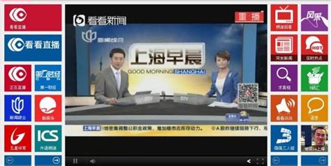 青岛新闻综合频道怎么回看