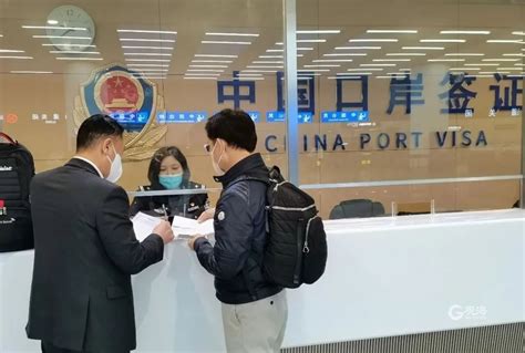 青岛签证办理中心官网