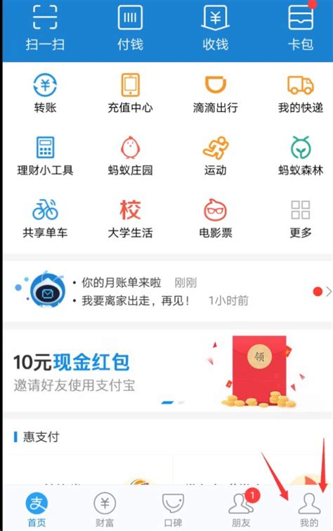 青岛银行公司账户怎么登录app