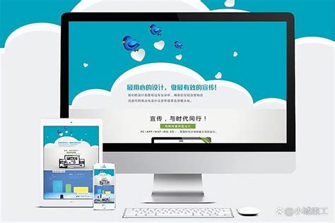 青州网页设计价格