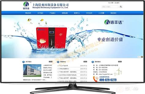 青浦区网站建站公司排名