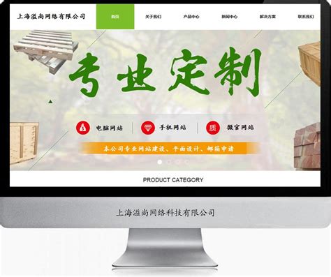 青浦区网站开发设计价格