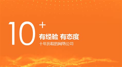 青海企业网站建设24小时服务