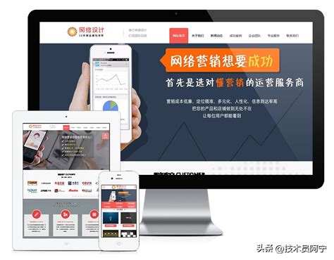 青海网上推广方案设计公司