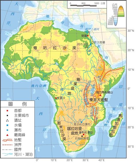 非洲最大的岛屿和最大的半岛