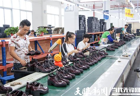 鞋厂工作管理方法