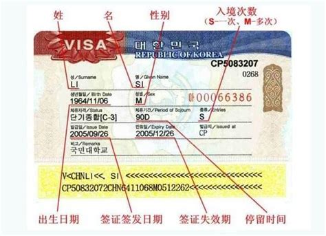 韩国劳务签证怎么办理
