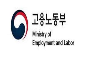 韩国劳动部网上申报方法