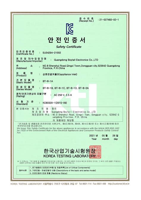 韩国博士证书认证