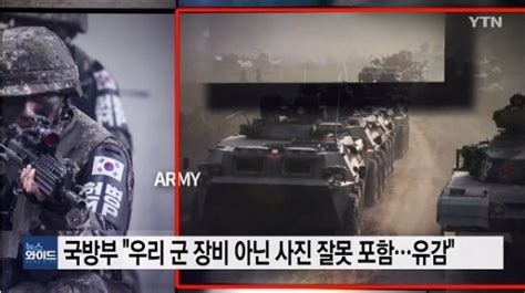 韩国建军节宣传片装甲车