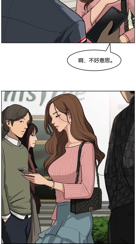 韩国漫画网站免费歪歪汗汗漫画