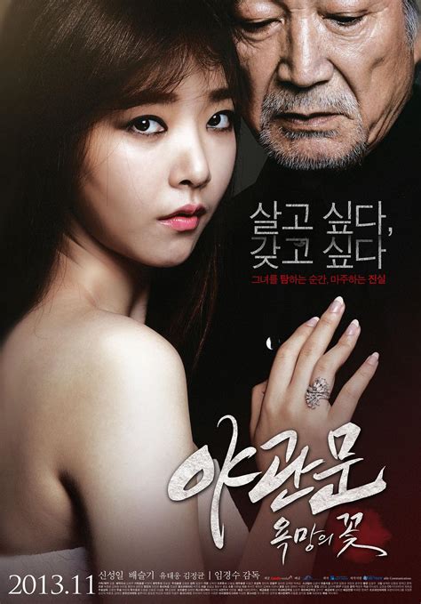 韩国电影免费完整版在线观看视频