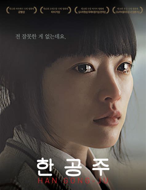 韩国电影大全免费观影