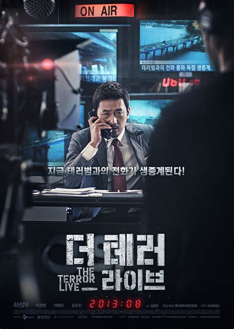 韩国电影恐怖直播