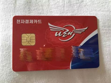 韩国留学生申请银行卡