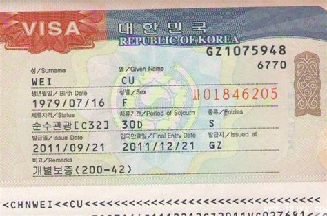韩国签证续签怎么预约