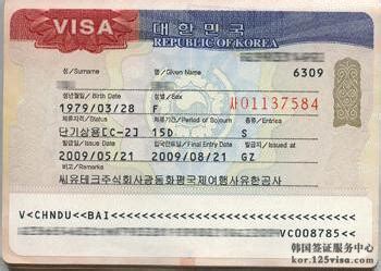 韩国签证银行卡存款要多少