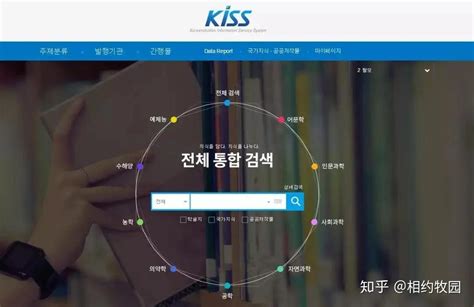 韩国论文网站建设