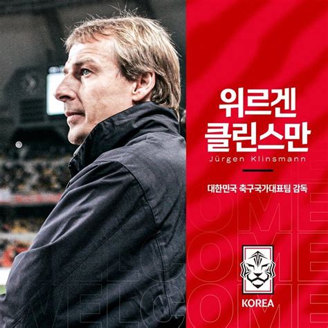 韩国足球队主教练身价