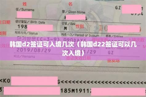 韩国d2签证申请一定要存款证明吗