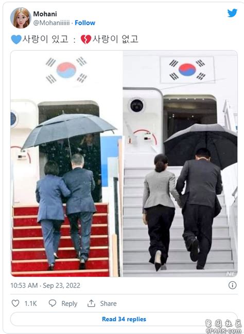 韩总统雨中撑伞不照顾妻子
