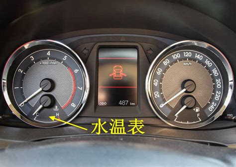 韩系车水温表是多少正常