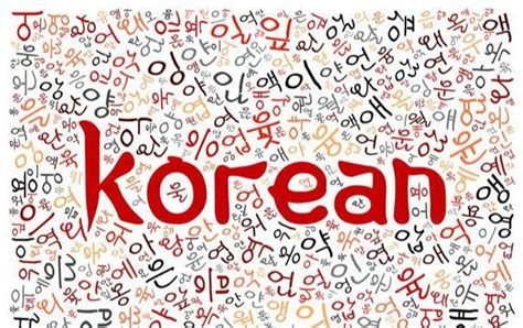 韩语中的seo是什么意思