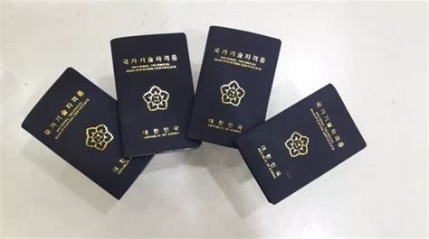 韩语证书图片封面
