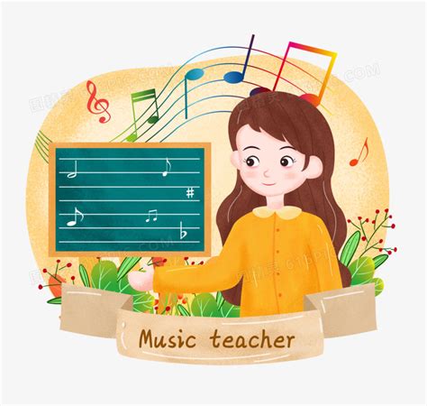 音乐教师的音乐总结