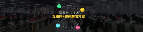韶关企业网站推广建设