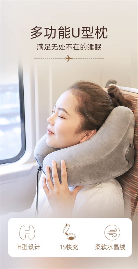 飞机上用的颈枕哪种好