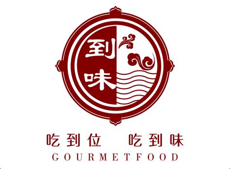 餐饮行业logo设计合集