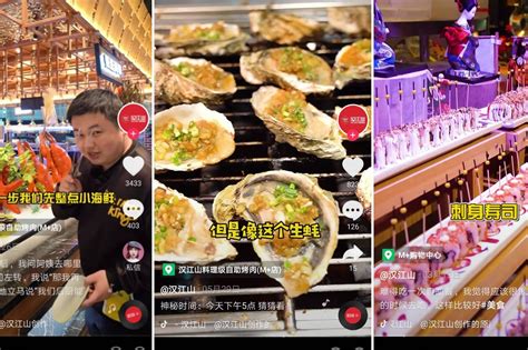 餐饮行业seo抖音方案