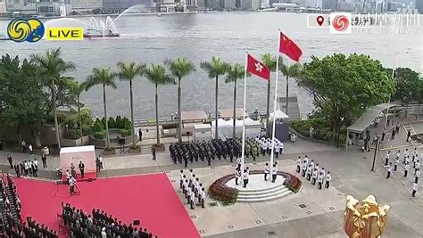 香港举行升旗仪式庆祝回归