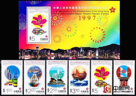 香港乐坛纪念邮票