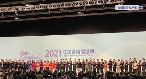 香港区议会当选名单